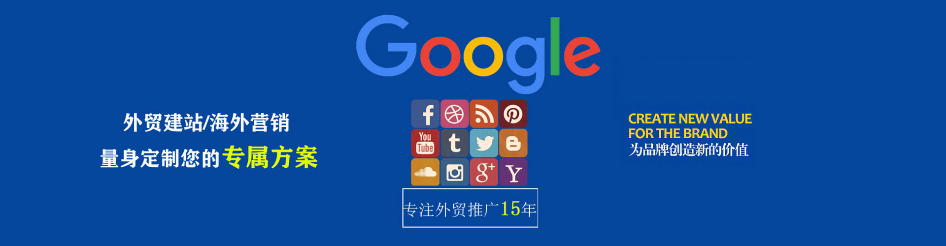 吴桥百度推广代理