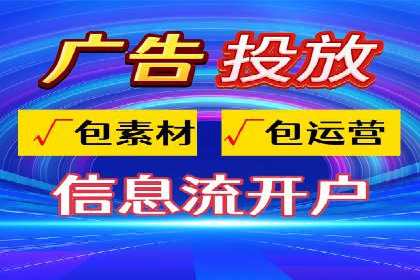 案例解析：SEM竞价推广在餐饮行业的应用